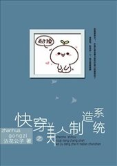 �촩֮��������ϵͳ