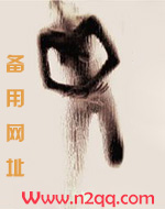 怎么看都是禽兽