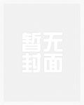 永噩长夜