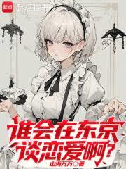 她们都有隐藏属性！