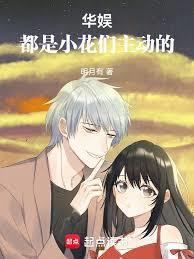 华娱：我是顶流影帝