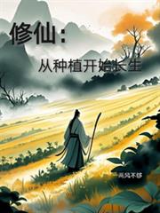 ���ɣ�����ֲ��ʼ����