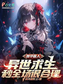 �������ˣ�����������Ȼ��ɱȫ��