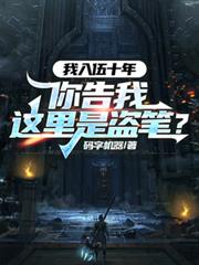 ������ʮ�꣬����������ǵ��ʣ�