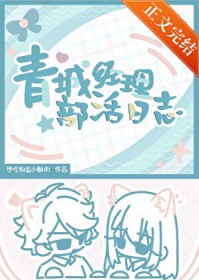 [��������ͬ��] ��Ǿ���������־