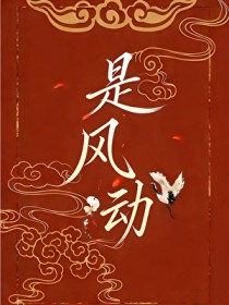 [���ͬ��] �Ƿ綯[���]