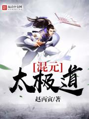 ��Ԫ̫����