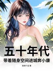 南下暴富日记